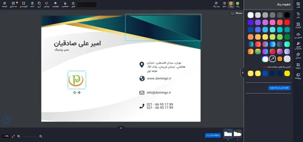 کارت ویزیت دیجیتال مارکتینگ: طراحی با هوش مصنوعی یا قالب آماده؟